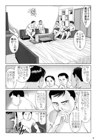 (C77) [RPG COMPANY 2 (usi)] Ookami no Esa -Hirugohan-