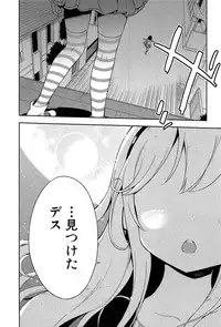 [Gyunyunomio] Joshi Shogakusei Hajimemashita P! Vol.1