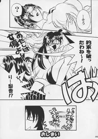 [Metal] Misty Moon Metropolis XI