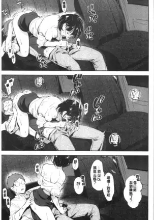 Okaeri - welcome home | 歡迎回來