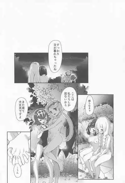 (C99) [chori (Chorimokki)] chori Sairokushuu YuriTrai (Pokémon)