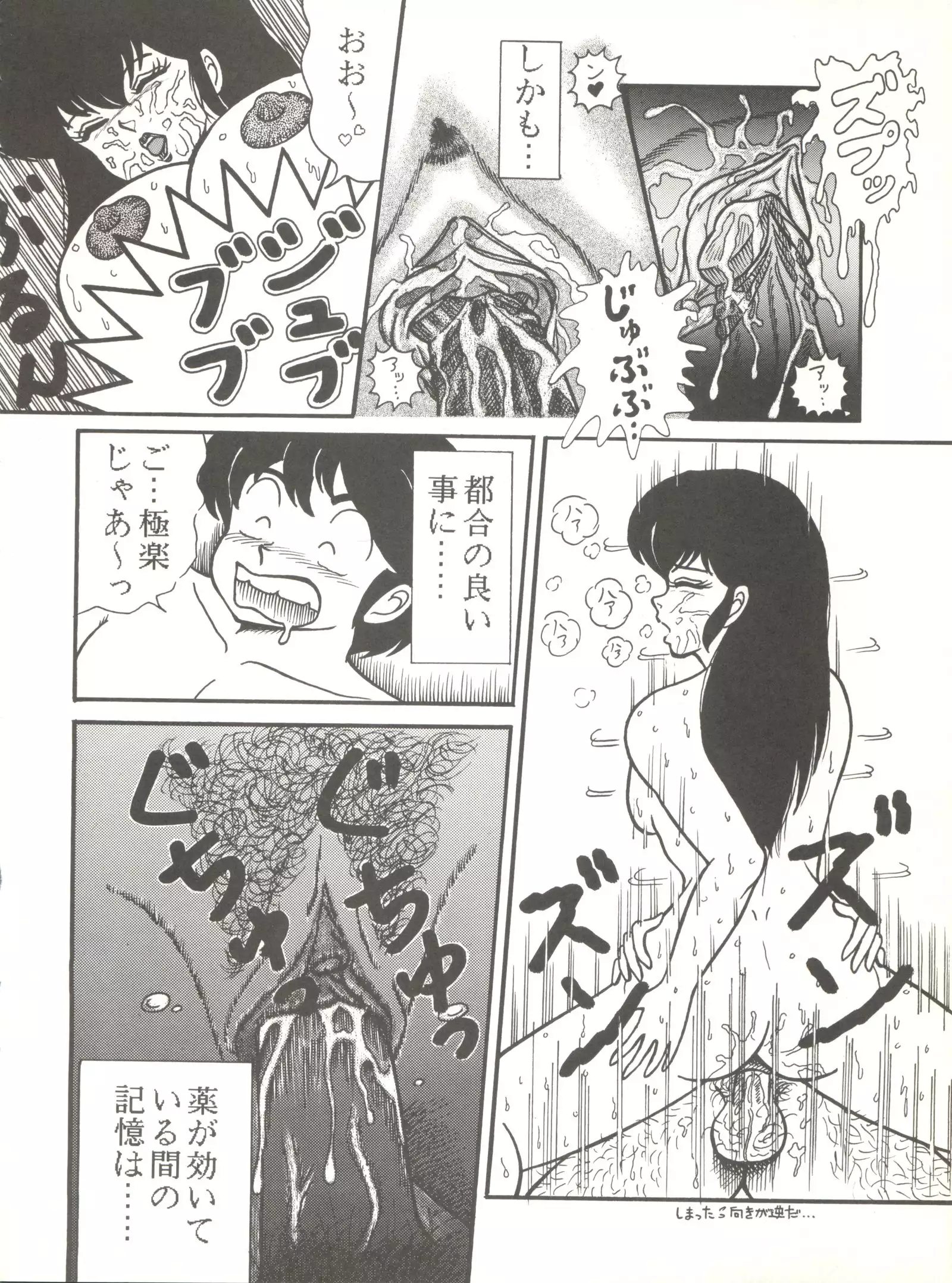 LITTL MREMAID SELLECT