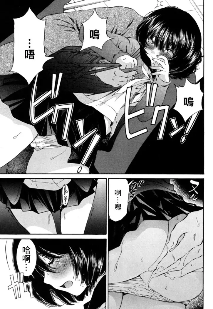 黑色水手服 黒いセーラー服