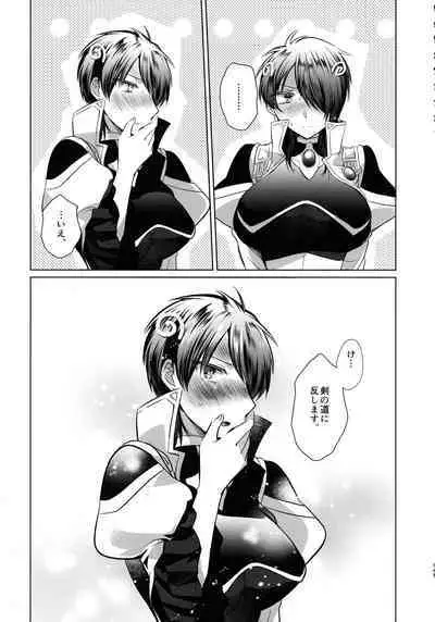 Nete mo, samete mo, Forte Stollen