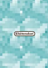 (C77) [Ebitendon (Torakichi)] Digitizer