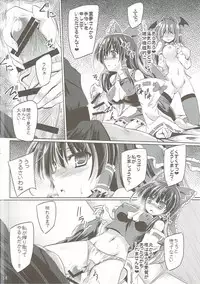 (Reitaisai 14) [Reverse Noise (Yamu)] Yoma ga Sasou Youbarai (Touhou Project)