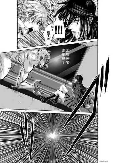 Chijou Hyakkai Ch16-20 Chinese Version「地上100阶」個人翻譯潤色