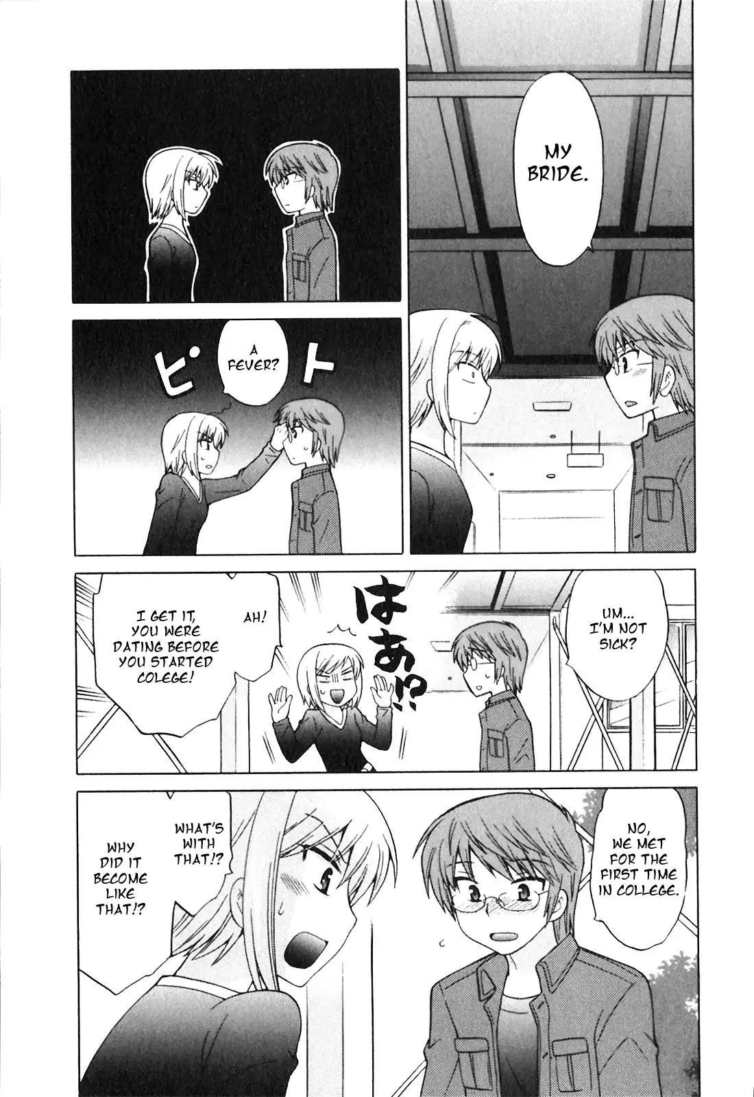 Classmate wa Ore no Yome! 1 - The classmate is my bride!