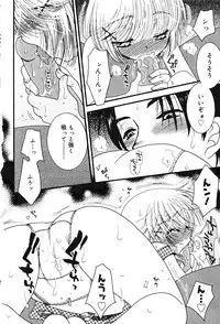 [Anthology] Oshioki Rorikko