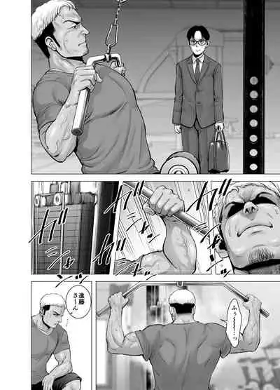 [Yamakumo] Mudai no Document 2