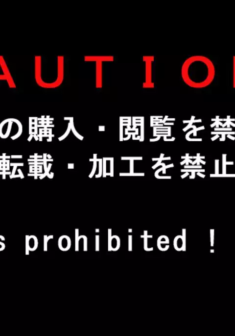 Sennou Sarete Shimatta Oujo to Nakama-tachi | Brainwashed Princess and Fellows