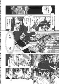 [Momoiro Manjiru] Manjiru Torotoro