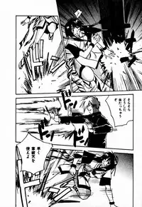 [Juichi Iogi] Reinou Tantei Miko / Phantom Hunter Miko 10