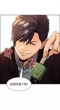 [Serious]夺爱的滋味 EP.1 (正體中文)高畫質版本