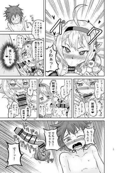 Kenja no Ishi no Tsukurikata