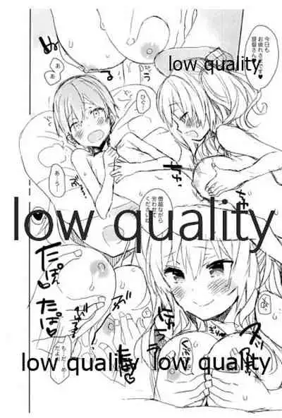 脳天直撃オネショターン