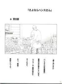 (C75) [Takitate (Kantarou)] Mahou Kyuushiki 16 Majokko Cocktail - Magical Classic 16 (Various)