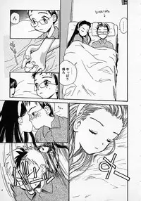 [Hanamizawa Q tarou] Honey Blue (1998-08-01)