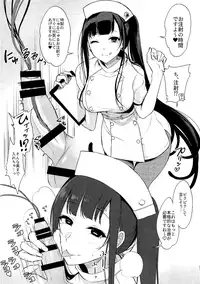 (C92) [Pochi-Goya. (Pochi.)] Ane Naru Mono Zenshuu 1 (Ane Naru Mono)