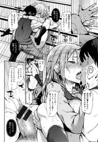[Michiking] Shujuu Ecstasy - Sexual Relation of Master and Servant. -