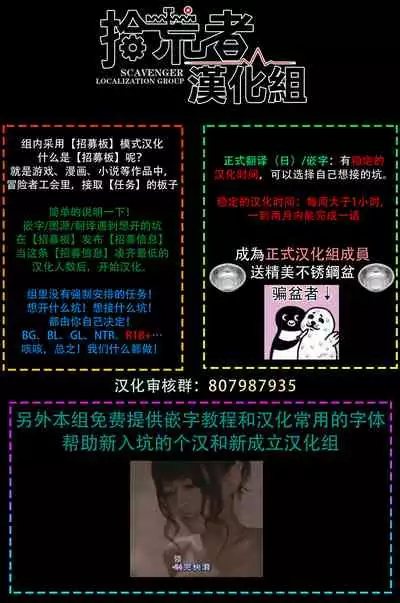 [Nagi Wataru] Burlesque Night | 艳舞荒诞夜 [Chinese] [拾荒者汉化组] [Digital]