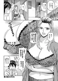 Irekawari Iremakuri Ch. 1-4