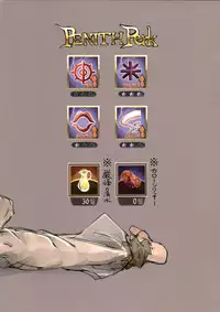 (C91) [K2 Manhole (P)] Andira no Kouyuuki (Granblue Fantasy) [Chinese] [好野尻漢化]