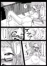 (C81) [NULLまゆ] アコ堕ち [DL]