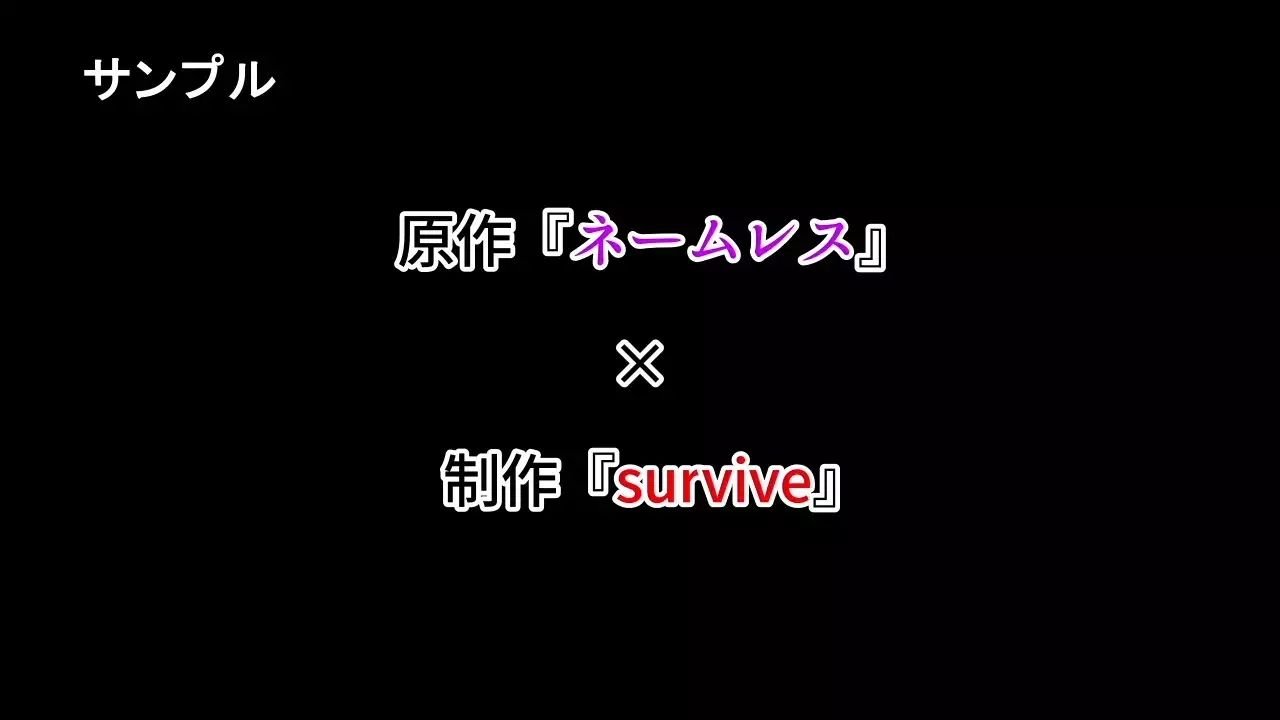 Time Leap Sex Endless