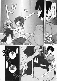 Comic XO 2009-11 Vol.42