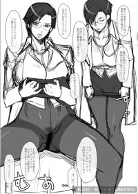 Chijoi Aoi Haruka no Rough Ga Soushuuhen