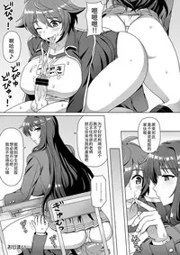 [I-Raf-you (Various)] Microne Magazine Vol. 24 [Chinese] [CE家族社] [Digital]