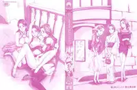 [Asagi Ryu] Watashito iikoto shiyo?