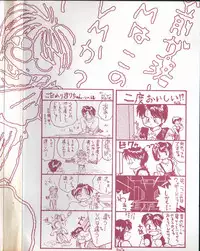 [RaTe] Any Questions