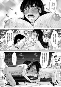 [Yokoyama Michiru] Haha ga Hakui o Nugu toki 5 [Digital]