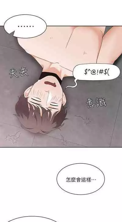 一炮定輸贏 1-34