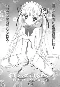 (C75) [SimaSima System (Nagisawa You)] Checkit!