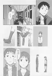 [Tsukumo Gou] Mahou ga Tokeru Made