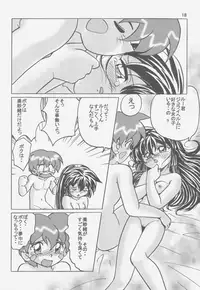 (C56) [First Class (Kazuna Kei)] persona (Mahou Shoujo Pretty Sammy)