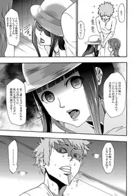 [Kouzuki Rio] Imouto Saimin Choukyou Manual Ch. 1-7