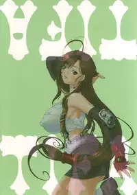 (C72) [Ruki Ruki EXISS (Fumizuki Misoka)] FF Naburu I (Final Fantasy VII)