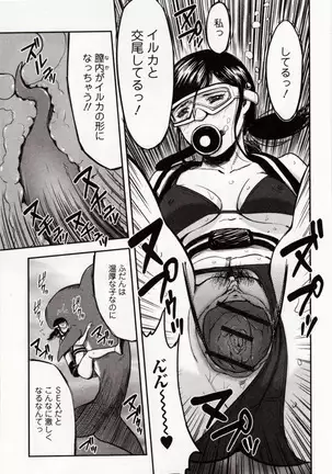 Kemono DIRECT 4 （MD komikkusu NEO）komikku - adaruto，20161027