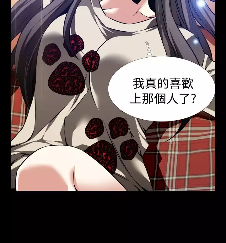 Love Parameter 恋爱辅助器 86-94 中文