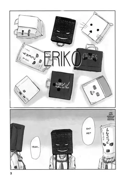 Eriko