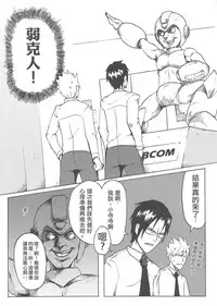 (20110219)[阿特]勇闖卡補空