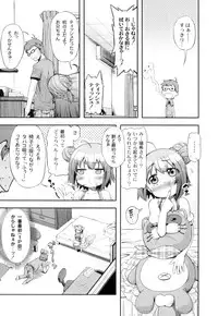 Anthology - PLUM LS 03 [2011-01-28] (Book) (HQ)