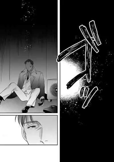 Akogareta Hito wa 42-sai no Shoufu Deshita | 憧憬之人是42歲的男妓