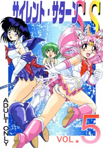 (C63) [Thirty Saver Street 2D Shooting (Maki Hideto, Sawara Kazumitsu)] Silent Saturn SS vol. 5 (Sailor Moon) [English] [EHCOVE]