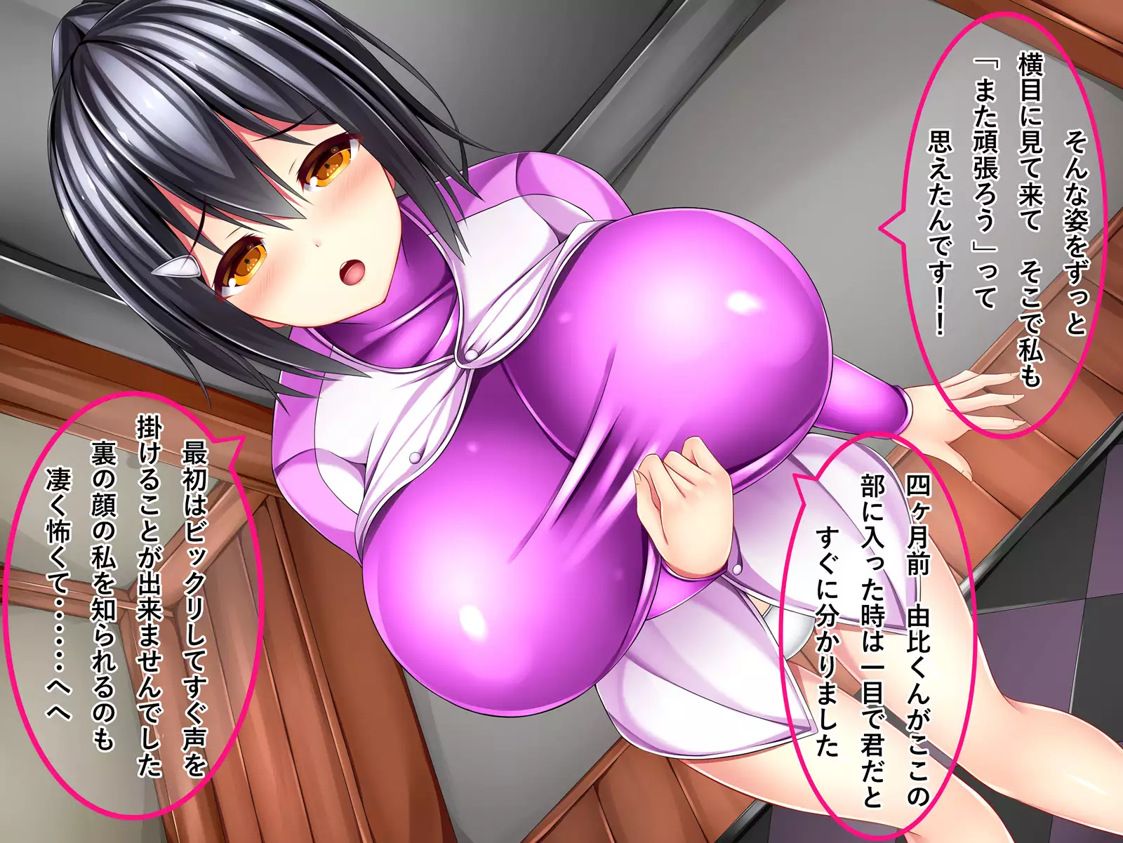 Dosukebe Bakunyuu Mane-chan no Seishun Jijou