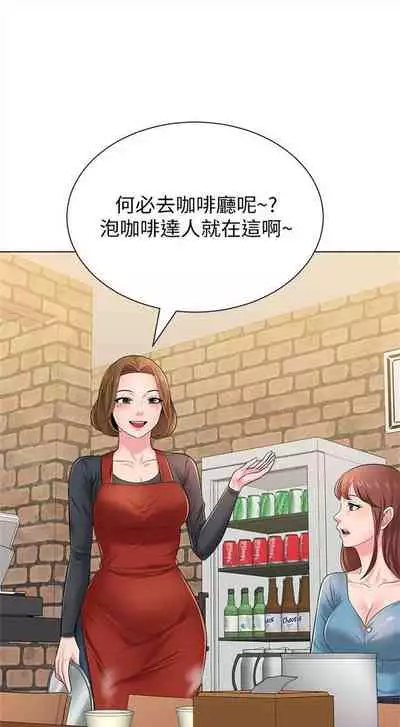 [Hodat & 高孫志] 老師 1-95 官方中文（完結）